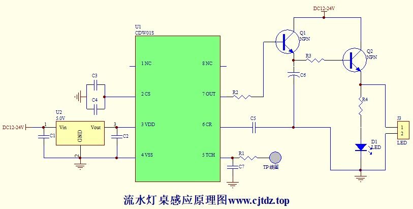CDW01S电路图.jpg